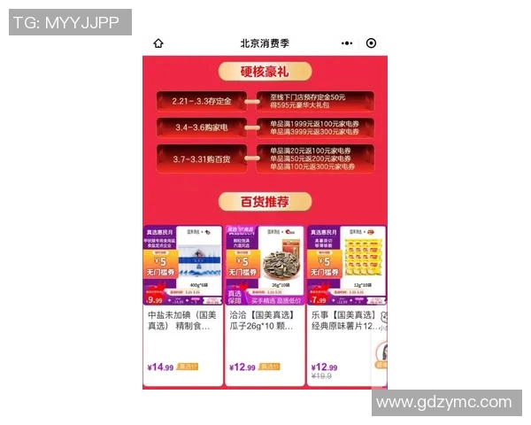 欧洲杯买球app推荐及使用指南助你轻松投注享受赛事乐趣